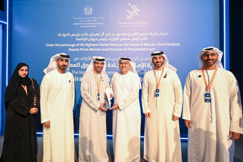 تريندز يختتم عام 2023 بحضور عالمي فاعل