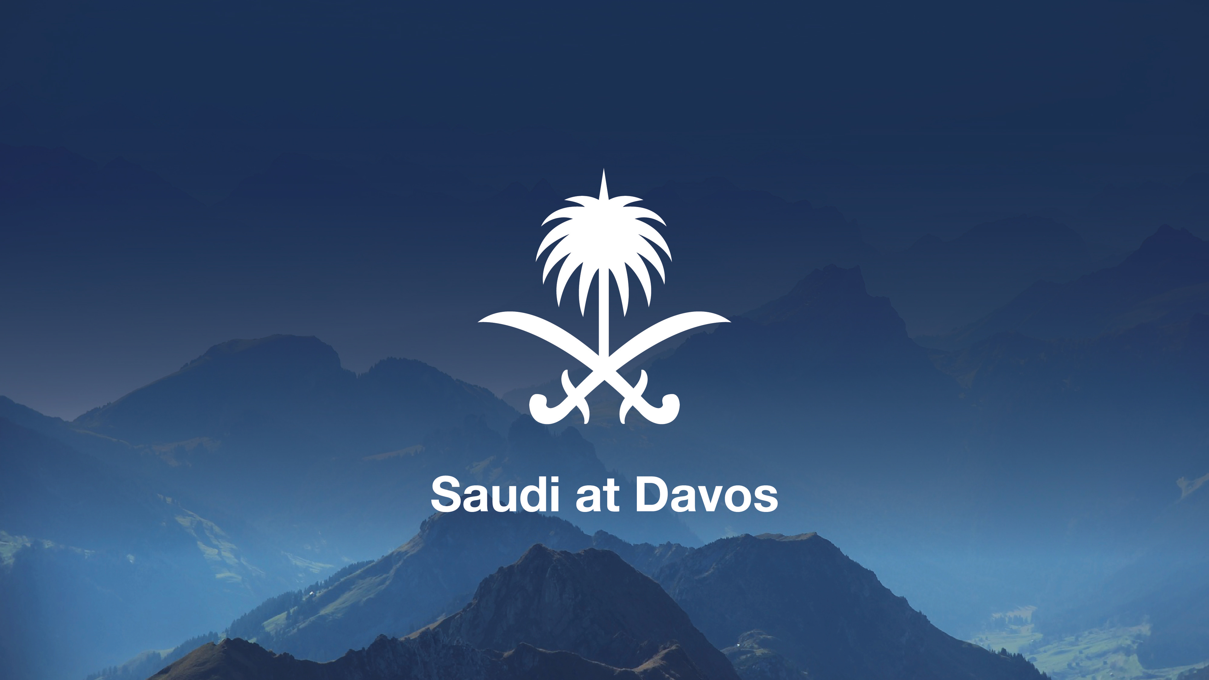 السعودية  تشارك في الاجتماع السنوي للمنتدى الاقتصادي العالمي 2024