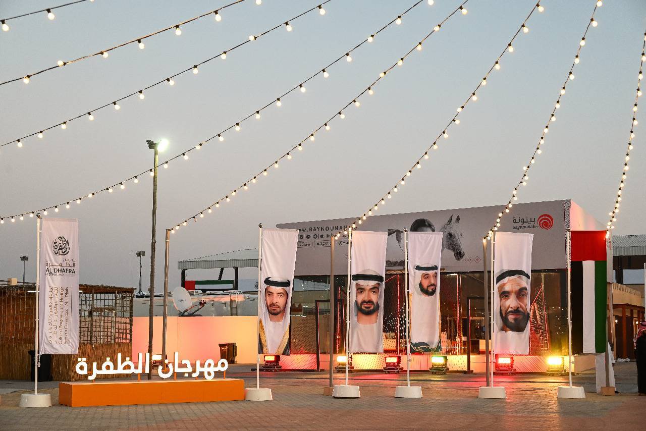 فعاليات ومسابقات المحطة الختامية لـ مهرجان الظفرة تنطلق 20 يناير الجاري