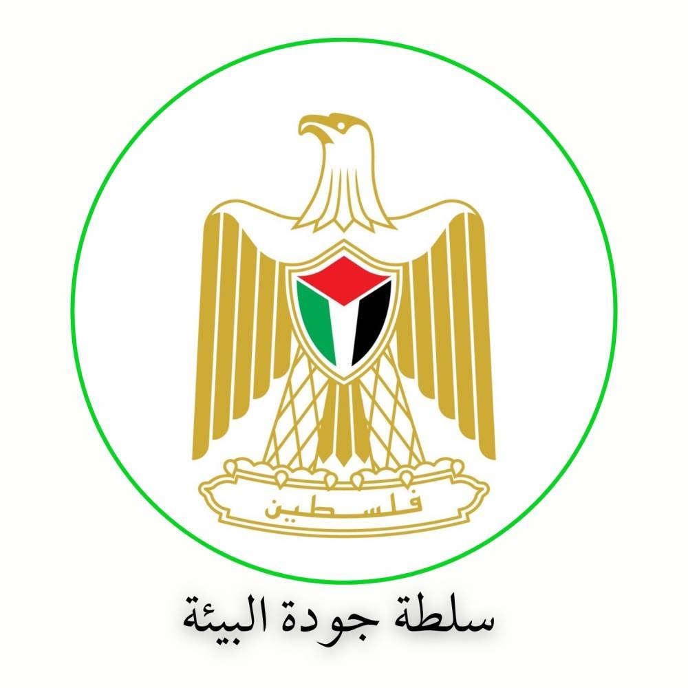 الاحتلال يعتدي على طواقم سلطة جودة البيئة على حاجز  عين سينيا قرب رام الله ويصادر مطبوعات بيئية