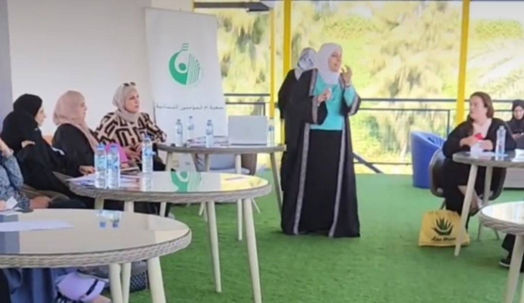 جمعية أم المؤمنين تنظم جلسة حوارية لأعضائها تحت بعنوان جرعه إيجابيه