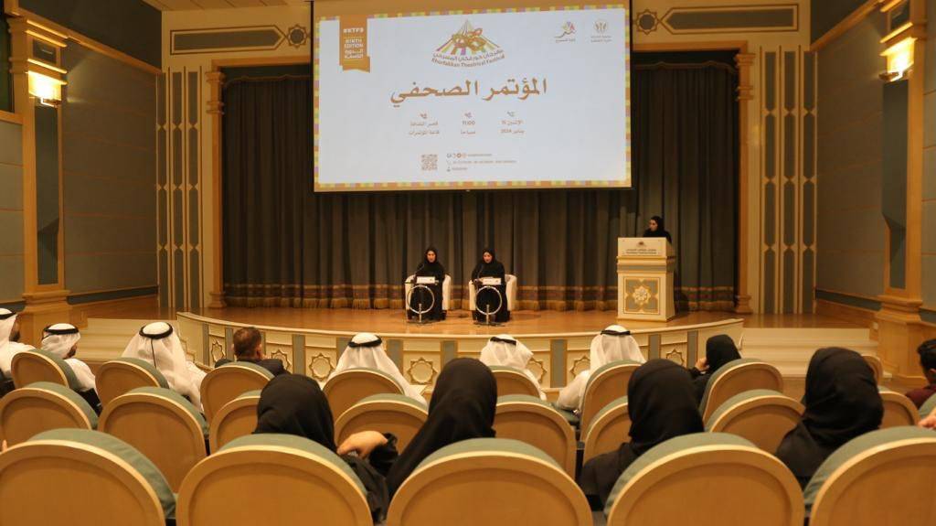 مهرجان خورفكان المسرحي – الدورة التاسعة  ينطلق 20 يناير 2024