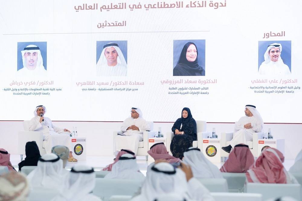 جامعة الإمارات تستضيف الاجتماع ال26  لرؤساء  جامعات التعليم العالي بدول مجلس التعاون الخليجي