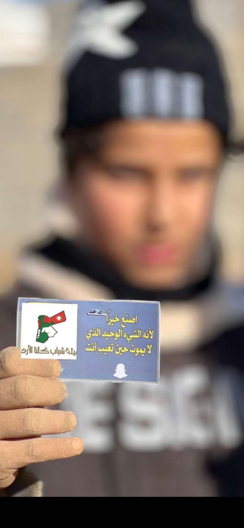 بصمة دفئ : حملة شتوية ناجحة لمساعدة الأطفال السوريين والاردنيين في الزعتري  