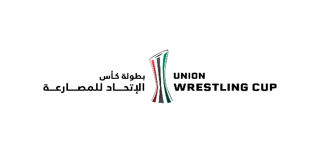 برعاية حمدان بن محمد بن زايد آل نهيان 300 رياضي يدشنون النسخة الافتتاحية من بطولة كأس الاتحاد للمصارعة