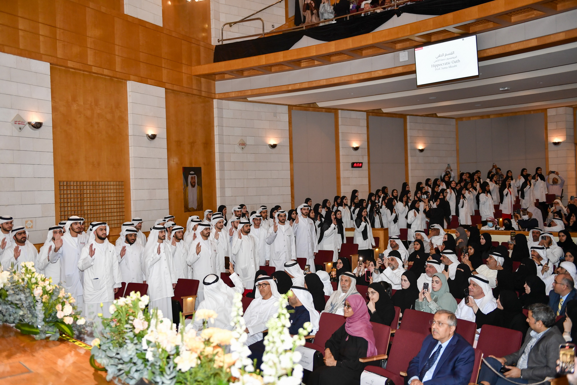 كلية الطب والعلوم الصحية في جامعة الإمارات  تنظم حفل المعطف الأبيض 2024