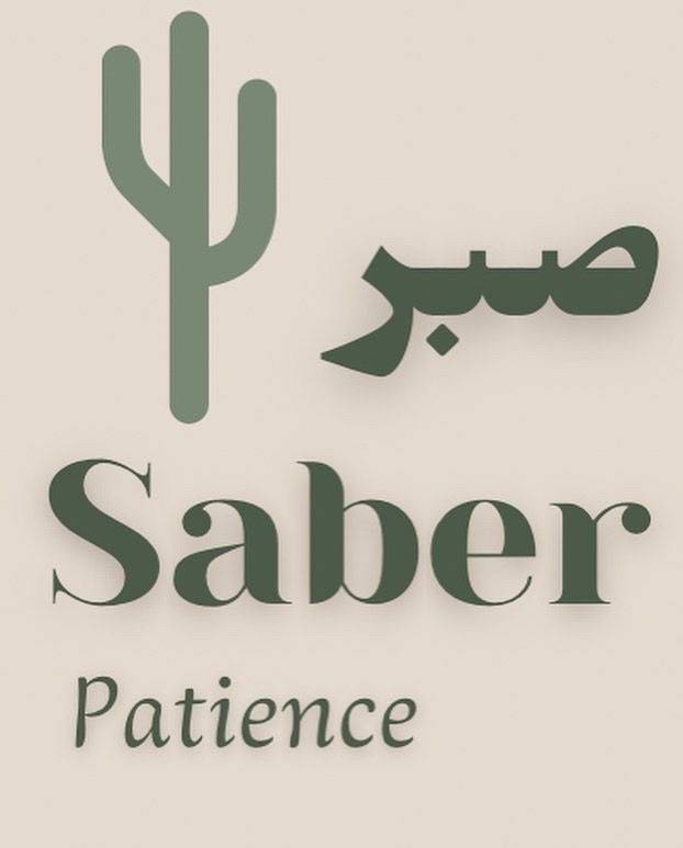  صبرنا أطول من ابراجكم فنا بصرياً يعكس صمود الفلسطينيين