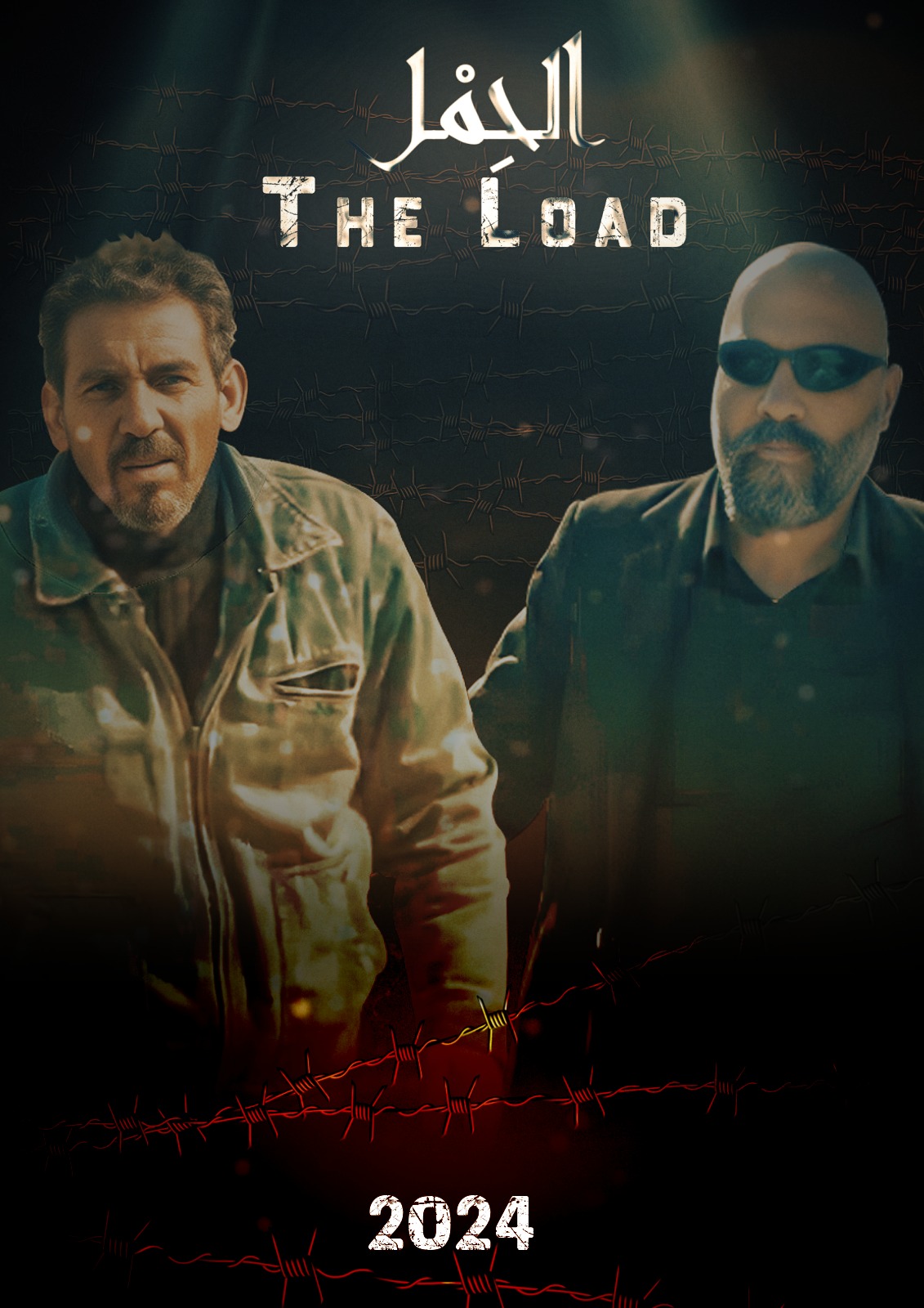 فيلم الحِمْل The Load من إنتاج مديرية الإعلام العسكري يصل لنصف النهائي في ثلاثة مهرجانات سينمائية دولية 