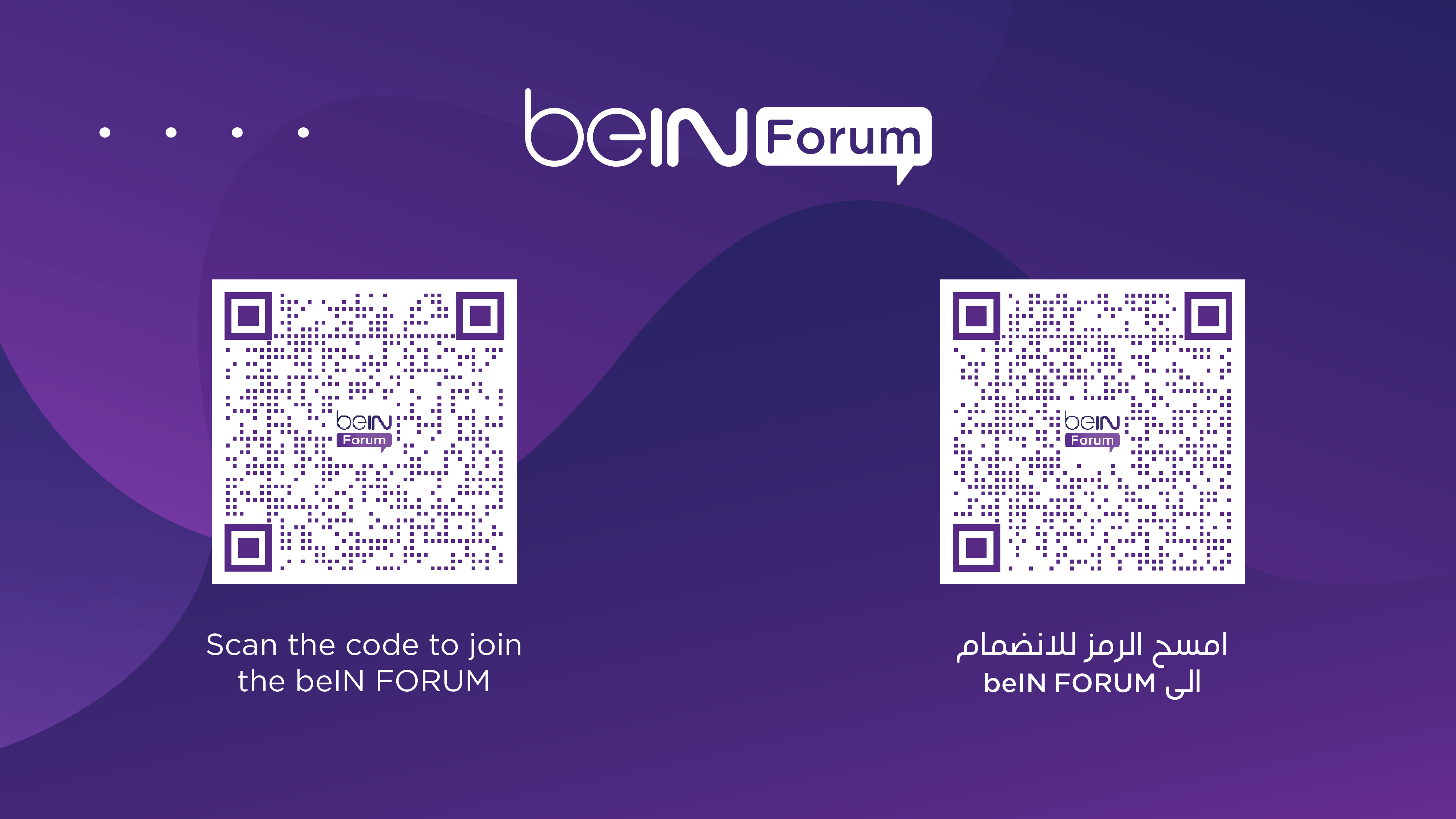 مجموعة beIN الإعلامية تستقبل آلاف طلبات التسجيل في منتدى beIN FORUM الحصري