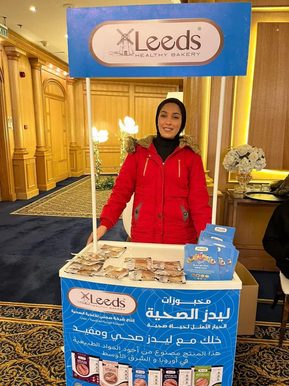 جمعية الغذاء والدواء تنظم يوماً علمياً بمناسبة اليوم العالمي للسرطان في عمّان