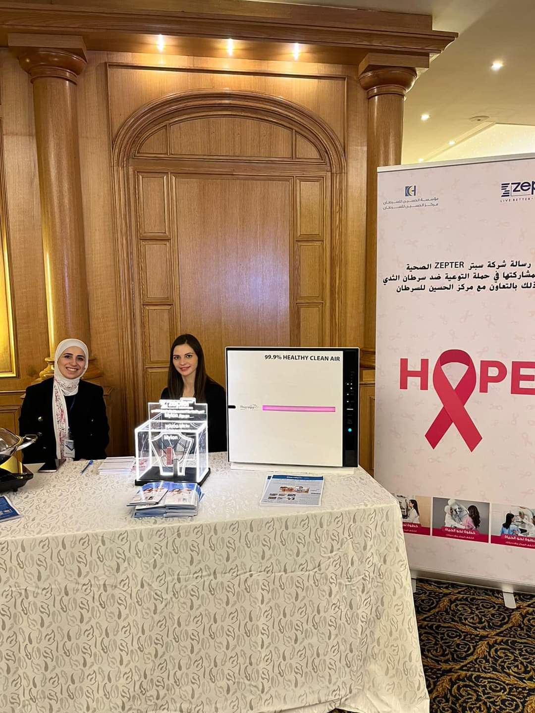 جمعية الغذاء والدواء تنظم يوماً علمياً بمناسبة اليوم العالمي للسرطان في عمّان