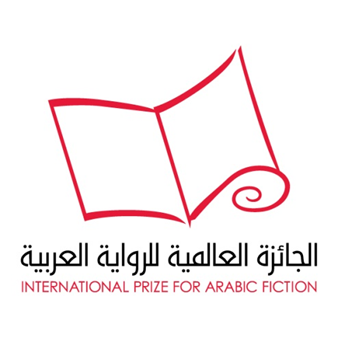 إعلان القائمة القصيرة للجائزة العالمية للرواية العربية عام 
