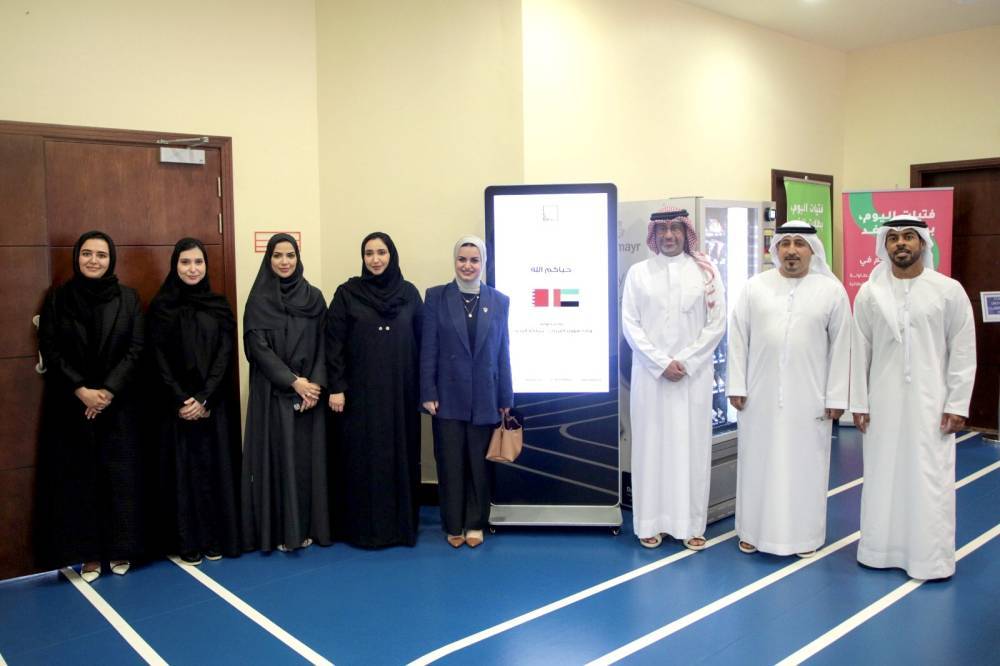 وفد من وزارة شؤون الشباب البحرينية يطّلع على الدور الريادي لــ مؤسسة ربع قرن في تعزيز قدرات الأطفال والشباب