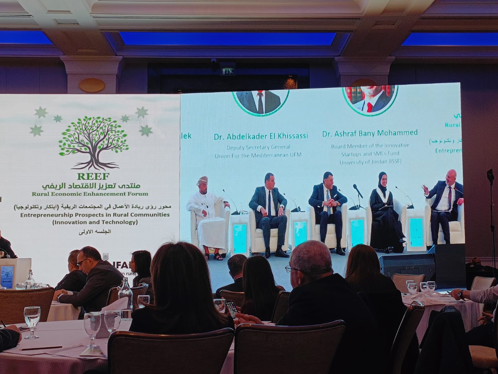 مبادرة لإنشاء الشبكة العربية لريادة الأعمال، على هامش اختتام فعاليات منتدى تعزيز الاقتصاد الريفي