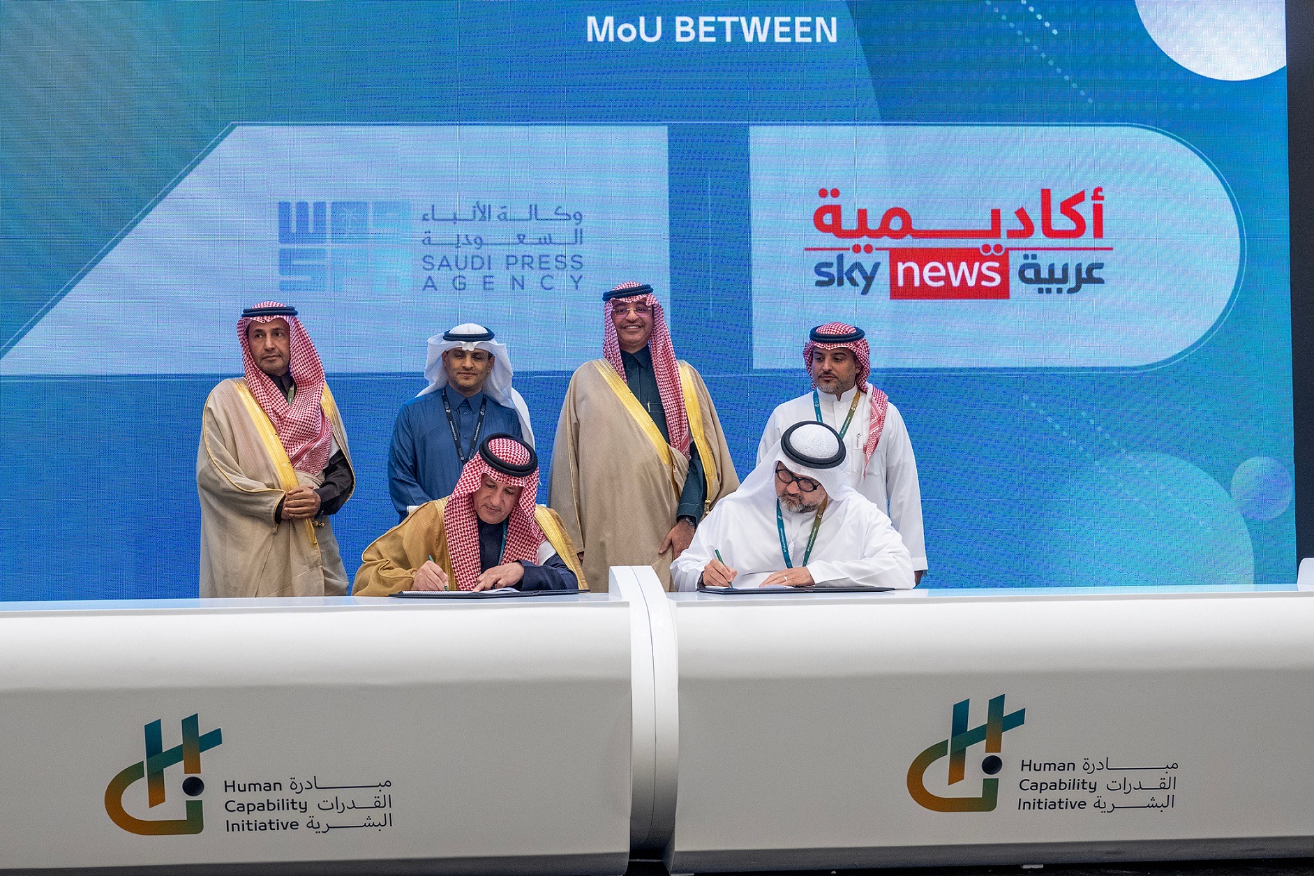 أكاديمية سكاي نيوز عربية توقع مذكرة تفاهم استراتيجية مع وكالة الأنباء السعودية (واس)