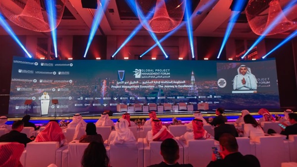 انطلاق أعمال النسخة الثالثة من المنتدى العالمي لإدارة المشاريع في الرياض، مطلع يونيو المقبل