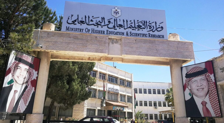 وزارة التعليم العالي والبحث العلمي تؤكد على توفر خدمة تصديق الوثائق الجامعية في مراكز الخدمات الحكومية إضافةً إلى مكاتب المستشارين الثقافيين في الجامعات