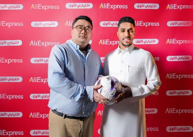 منصة AliExpress تتعاون مع نجمي كرة القدم سالم الدوسري وفراس البريكان كسفراء للعلامة التجارية خلال شهر رمضان المبارك