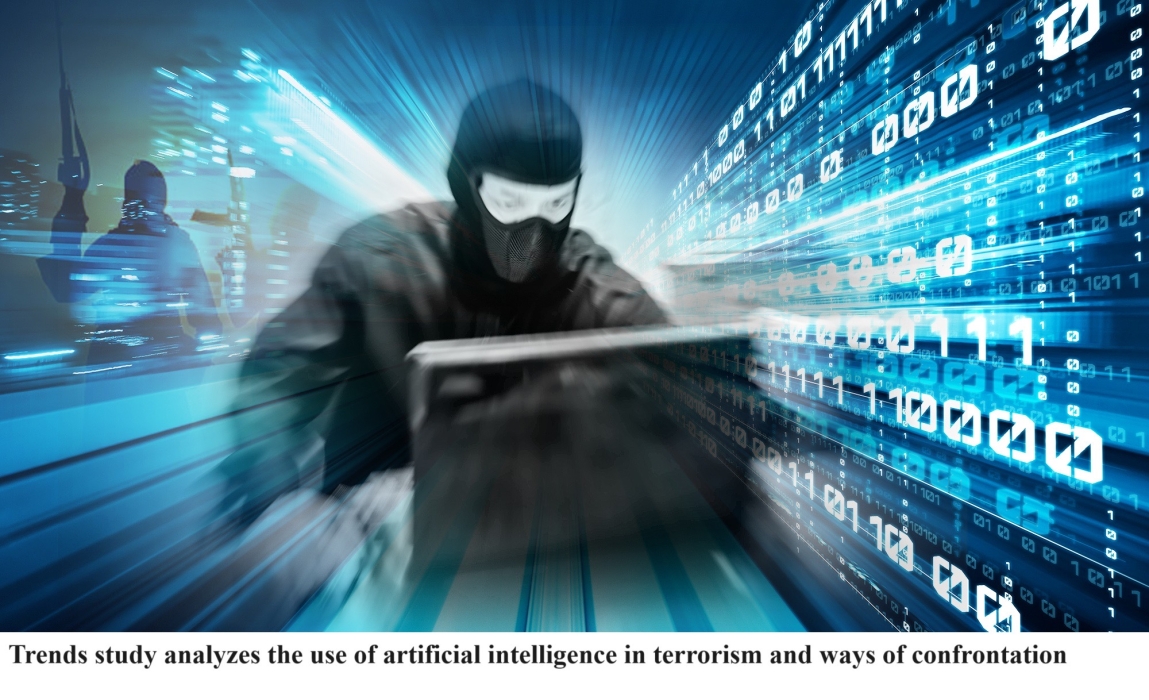 دراسة جديدة لكريستيندز هوليوود استخدام الذكاء الاصطناعي في الإرهاب ومواجهته