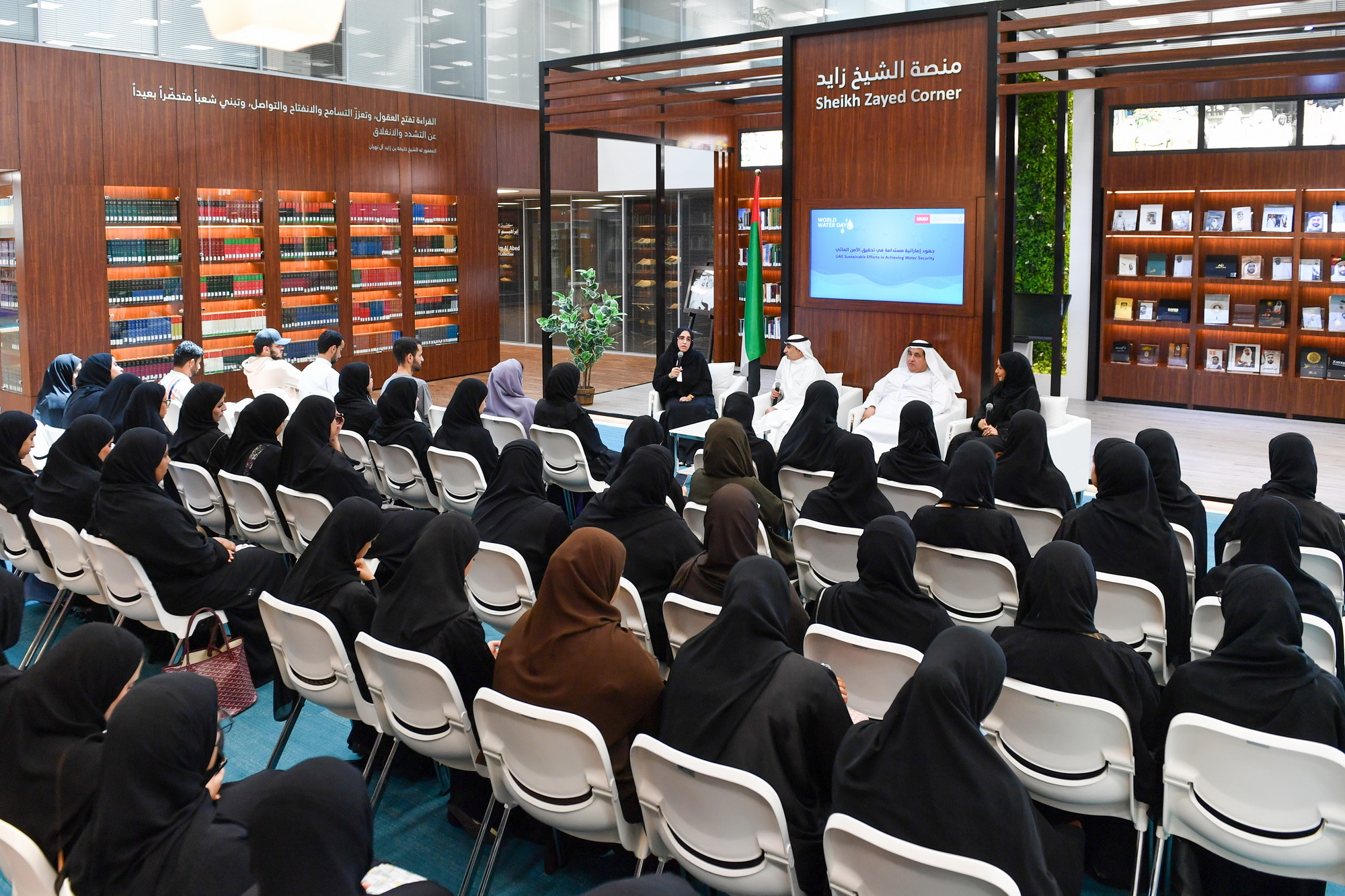 جامعة الإمارات تعزز دورها البحثي في مجالات المياه  