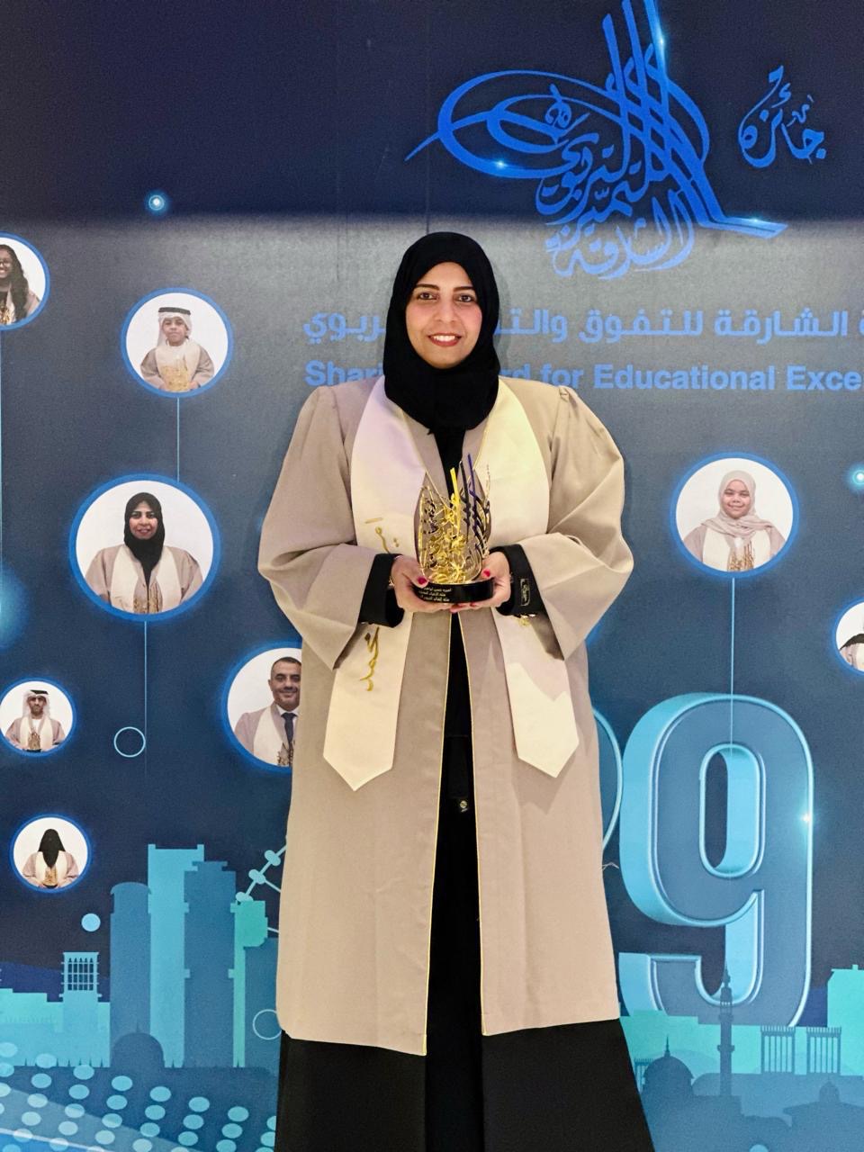 طالبة دكتوراة في  جامعة الإمارات تفوز  بجائزة الشارقة للتفوق والتميز التربوي    