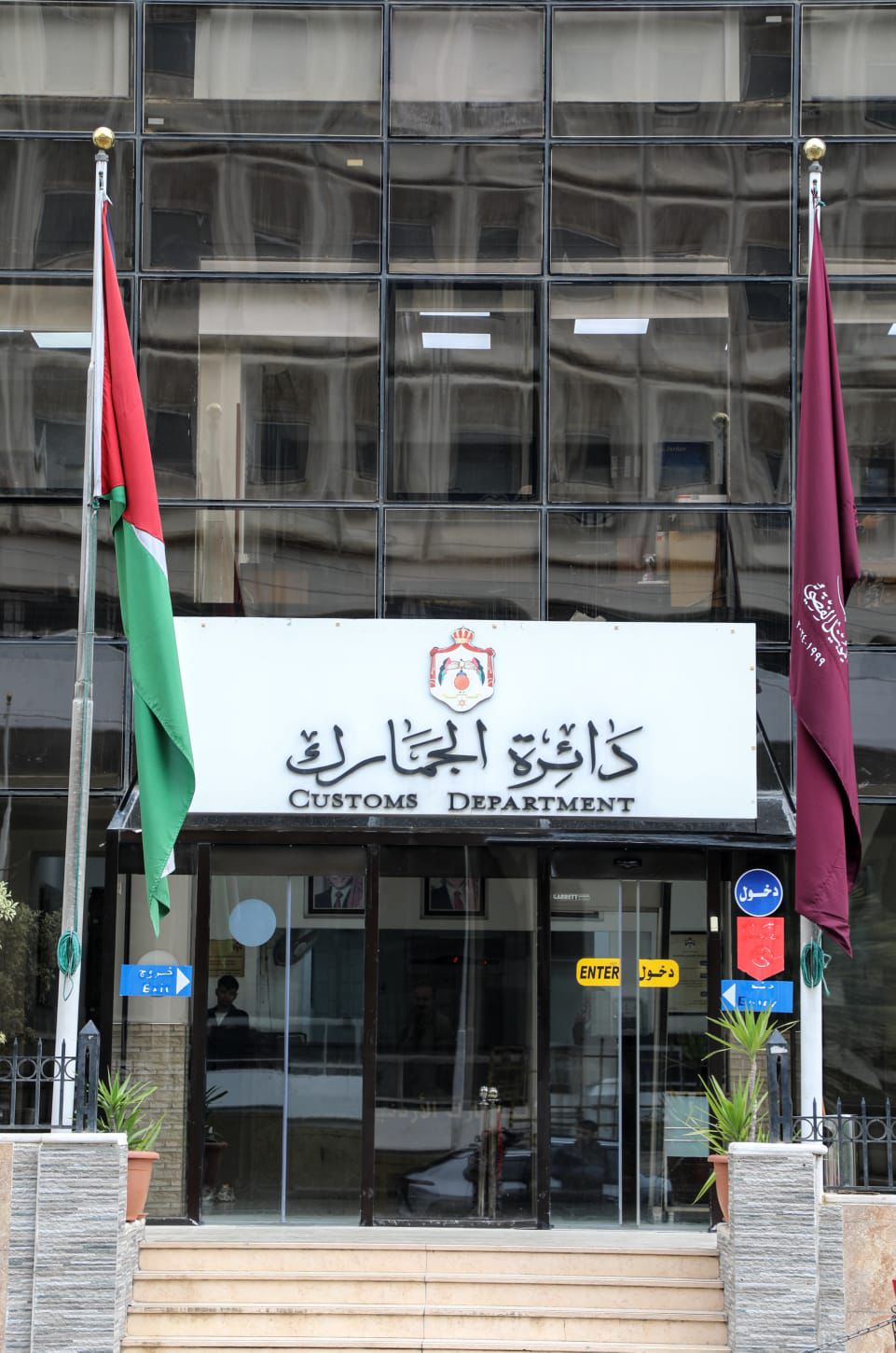 الجمارك: بدء العد التنازلي لإلزامية تطبيق النظام الإلكتروني للموافقات المسبقة والرخص الأردني