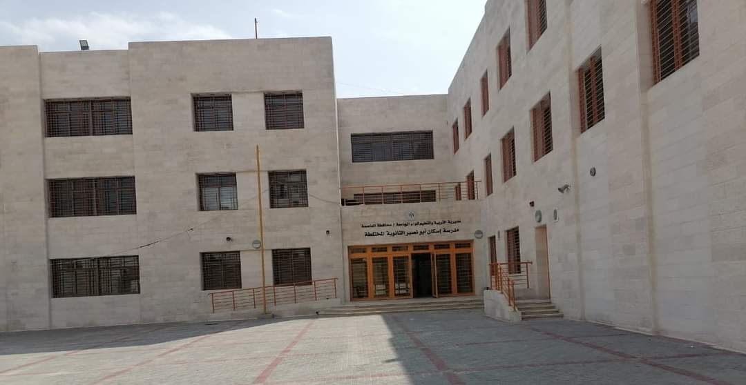 مدير تربية لواء الجامعة يتفقد الاستعداد النهائي لتشغيل مدرسة إسكان أبو نصير الثانوية المختلطة.