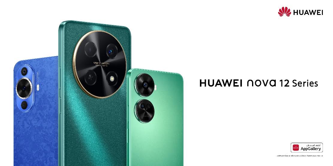 إطلاق هواتف HUAWEI nova 12 Series في الإمارات بتصميم فائق النحافة وكاميرات سيلفي قوية