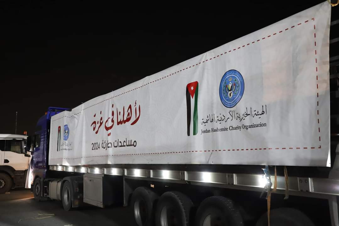 الأردن يُسير أكبر قافلة مساعدات برية للأهل بغزة تضم ١٠٥ شاحنات من المواد الغذائية