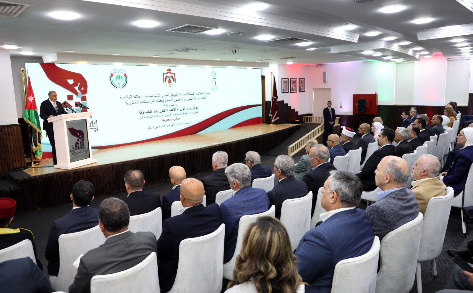 م. أبو هديب  : القطاع الخاص الأردني شريك استراتيجي للحكومة في مسيرة التقدم والبناء والتنمية المجتمعية 