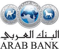 البنك العربي يدعم برامج تكية أم علي خلال شهر رمضان المبارك