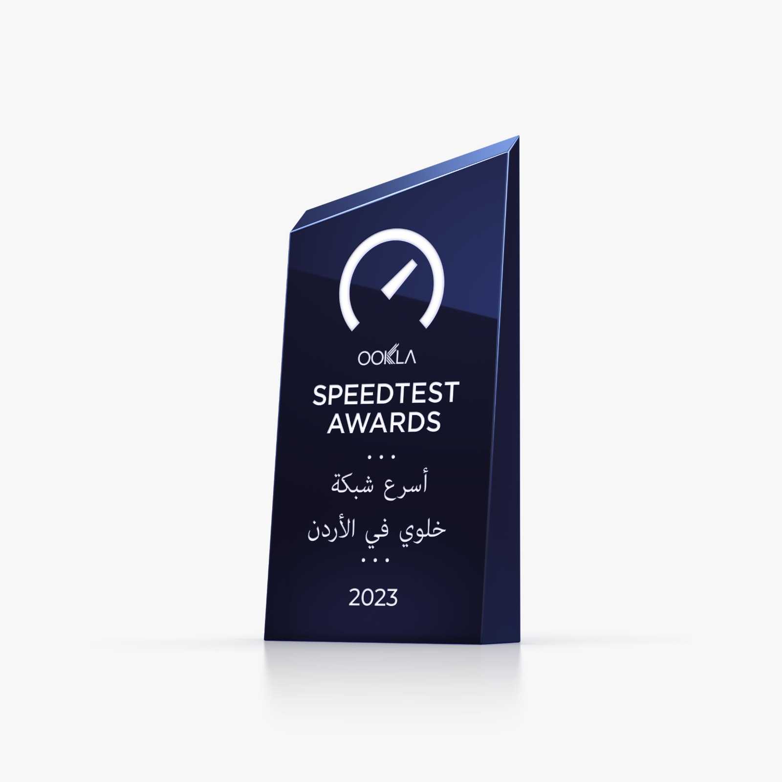 أمنية تفوز بجائزة أسرع شبكة خلوي في الأردن