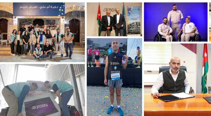 زين علامة فارقة في المسؤولية الاجتماعية