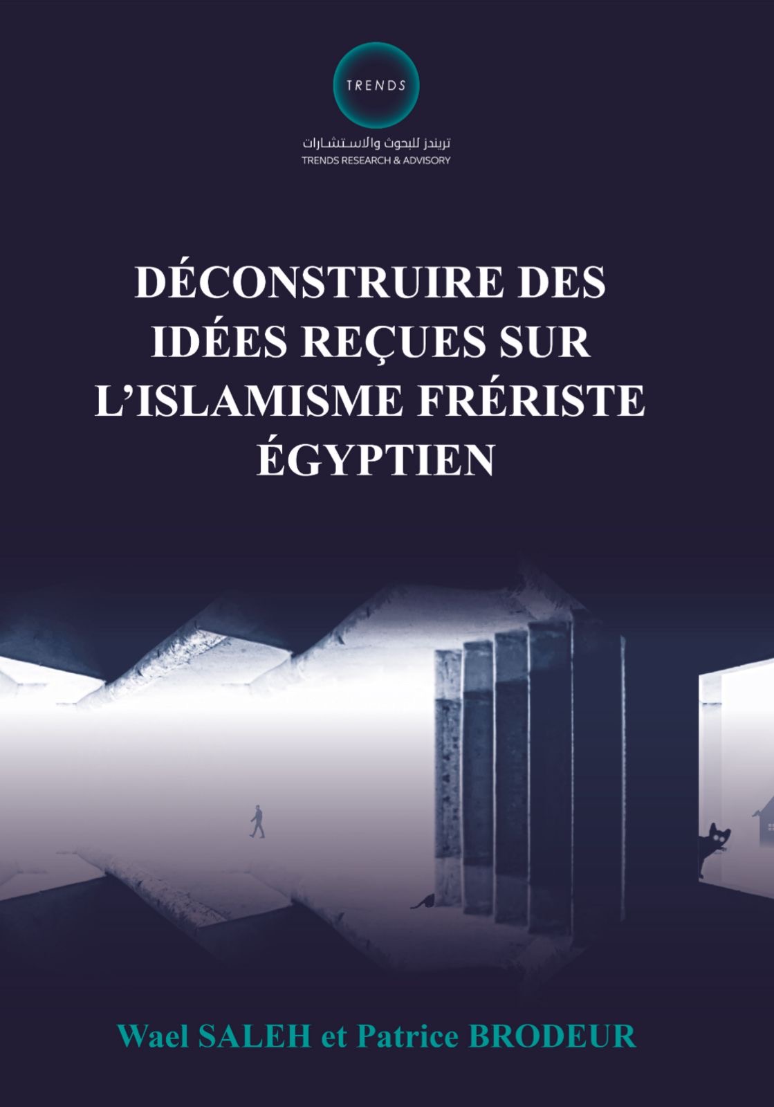 تريندز يطلق كتاباً جديداً بالفرنسية يُفكك الأفكار النمطية عن إسلاموية جماعة الإخوان المصرية