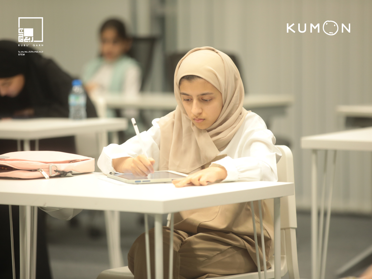 ربع قرن تدرب أجيال الغد على استكشاف خفايا الرياضيات  في النسخة الثانية من برنامج Kumon
