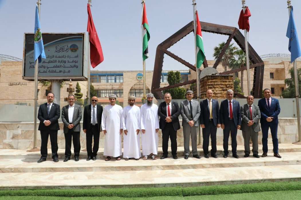 وفد من سلطنة عمان يزور جامعة الزرقاء لبحث التعاون الأكاديمي والثقافي