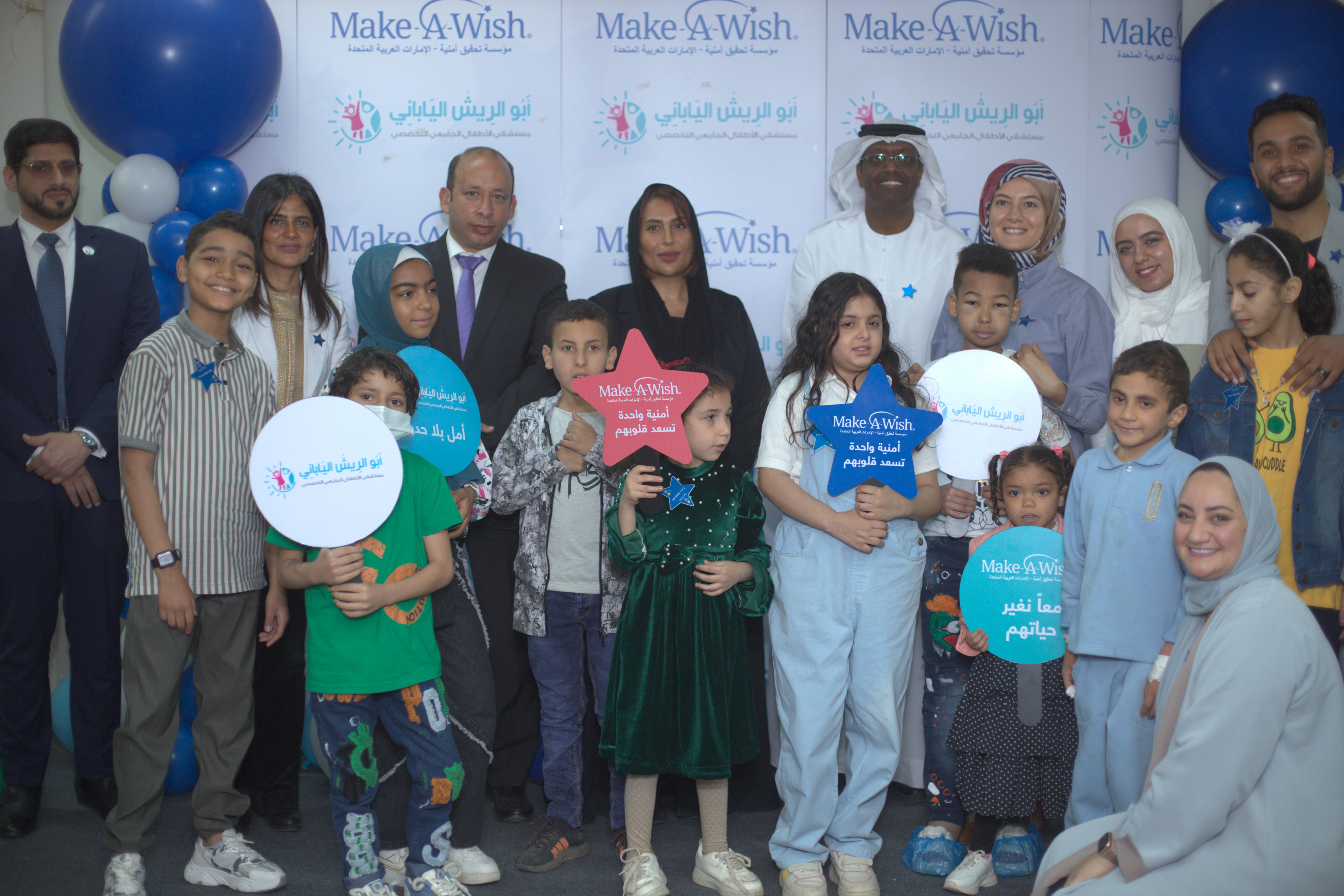 أمنية تُسعد قلوب 9 من أطفالها بحضور سعادة سفيرة الإمارات في مصر