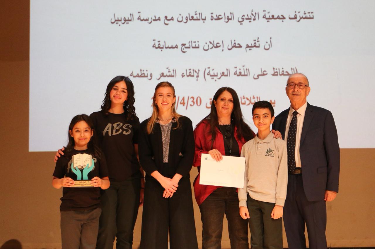 الأميرة سارة الفيصل ختام فعاليات المسابقة السابعة لنظم الشّعر وإلقائه التي نظمتها جمعية الايدي الواعدة 