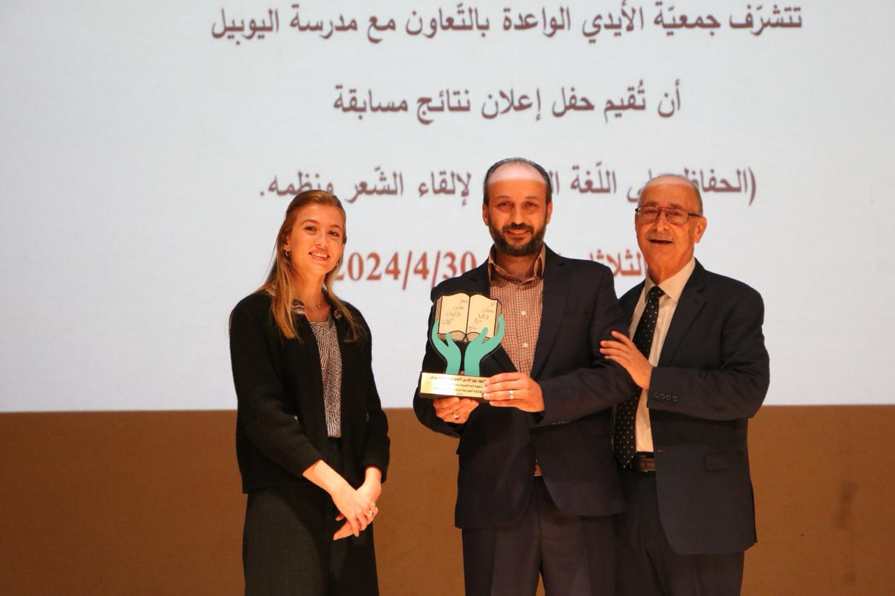 الأميرة سارة الفيصل ختام فعاليات المسابقة السابعة لنظم الشّعر وإلقائه التي نظمتها جمعية الايدي الواعدة 