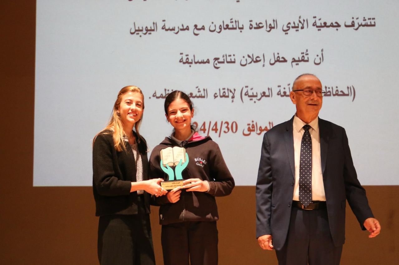الأميرة سارة الفيصل ختام فعاليات المسابقة السابعة لنظم الشّعر وإلقائه التي نظمتها جمعية الايدي الواعدة 