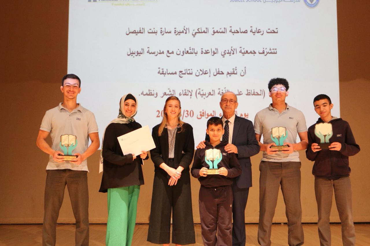 الأميرة سارة الفيصل ختام فعاليات المسابقة السابعة لنظم الشّعر وإلقائه التي نظمتها جمعية الايدي الواعدة 