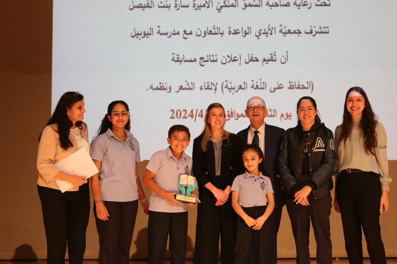 الأميرة سارة الفيصل ختام فعاليات المسابقة السابعة لنظم الشّعر وإلقائه التي نظمتها جمعية الايدي الواعدة 