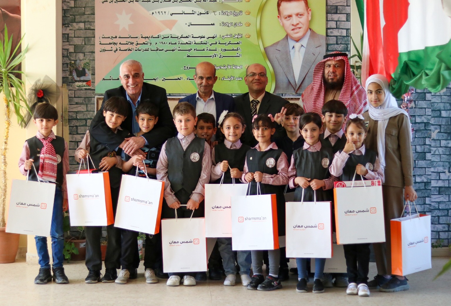 جمعية أيتام معان الخيرية تكرم طلبة مدرسة جامعة الحسين بن طلال الفائزين في مسابقة حفظ القرآن الكريم والواعدين.