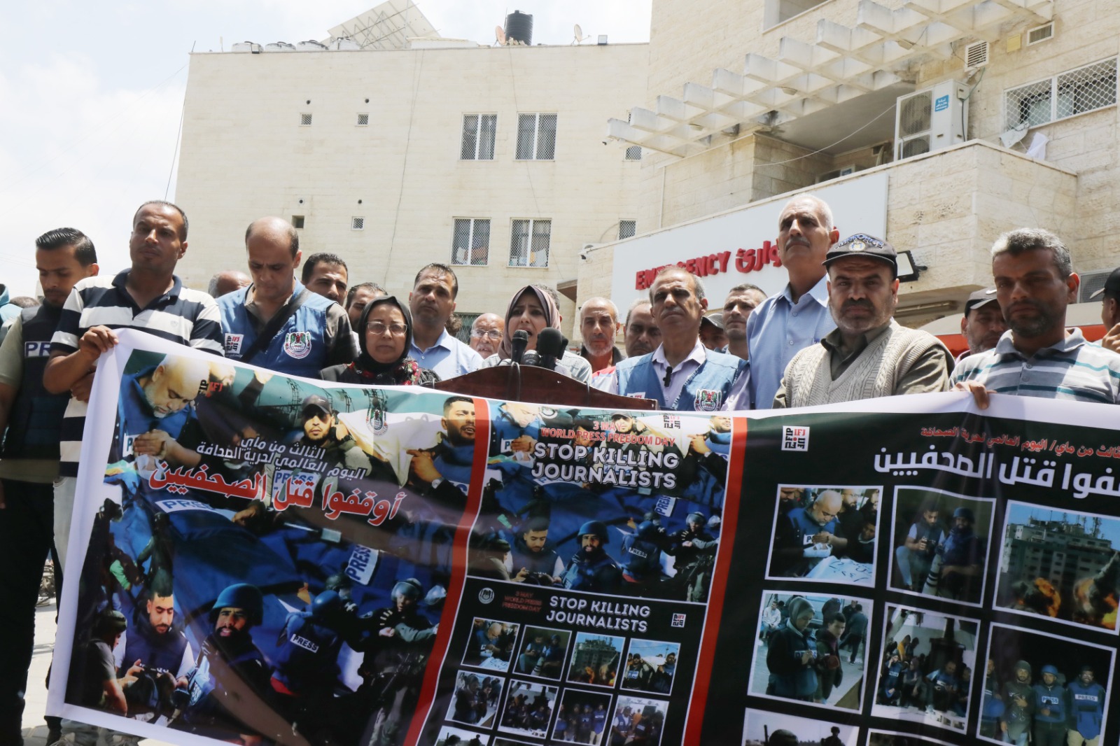 نقابة الصحفيين الفلسطينيين تنظم وقفتين متزامنتين بمناسبة اليوم العالمي لحرية
