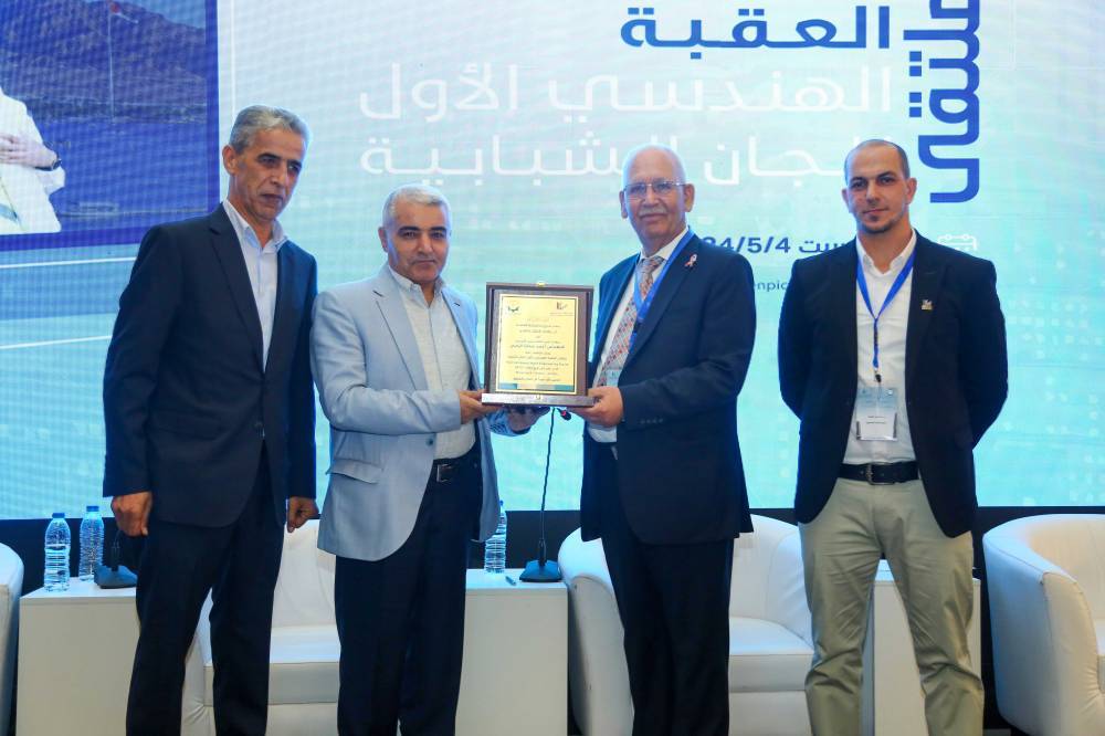 نقيب المهندسين يرعى فعاليات ملتقى العقبة الهندسي الاول للجان الشبابية