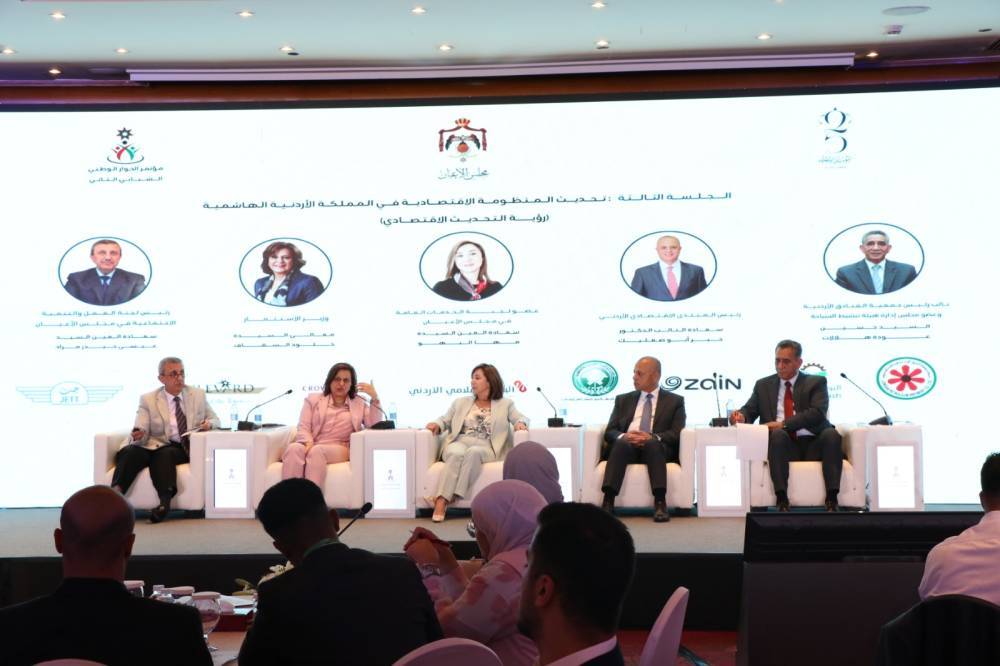 السقاف تشارك في أعمال مؤتمر الحوار الوطني الشبابي الثاني 