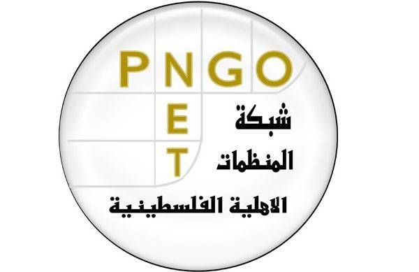 المنظمات الأهلية الفلسطينية تحذر من تداعيات اجتياح رفح والإغلاق التام لمعابر غزة