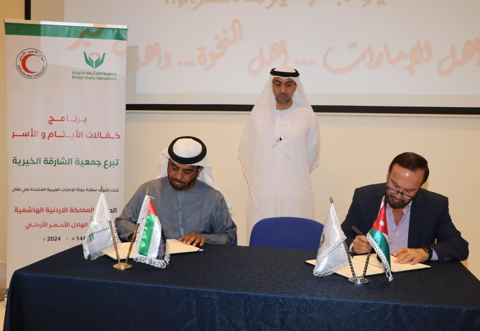 توقيع اتفاقية تعاون بين جمعية الشارقة الخيرية وإدارة الهلال الأحمر الأردني