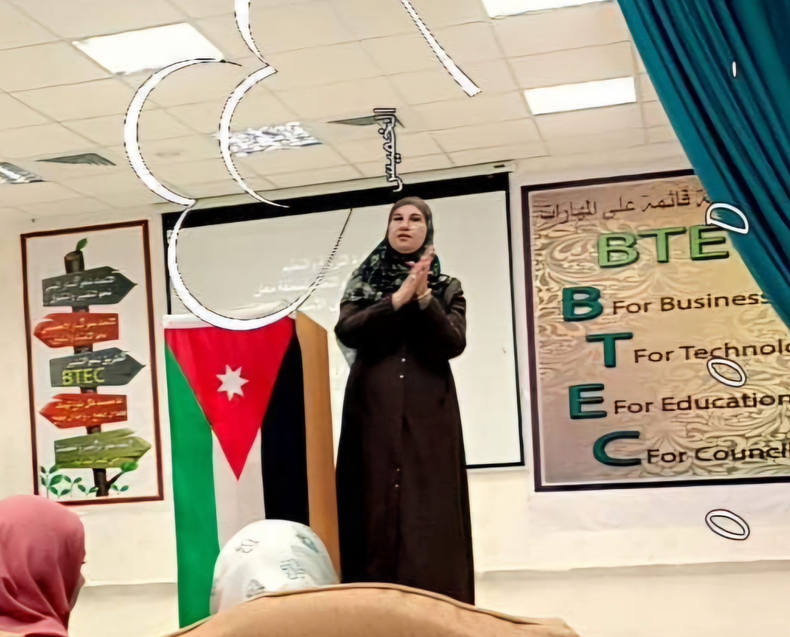 تربية منطقة معان تعقد الندوة الحوارية التعليم المهني و التقني BTEC بين الواقع و المأمول على مسرح مدرسة ذات النطاقين الأساسية