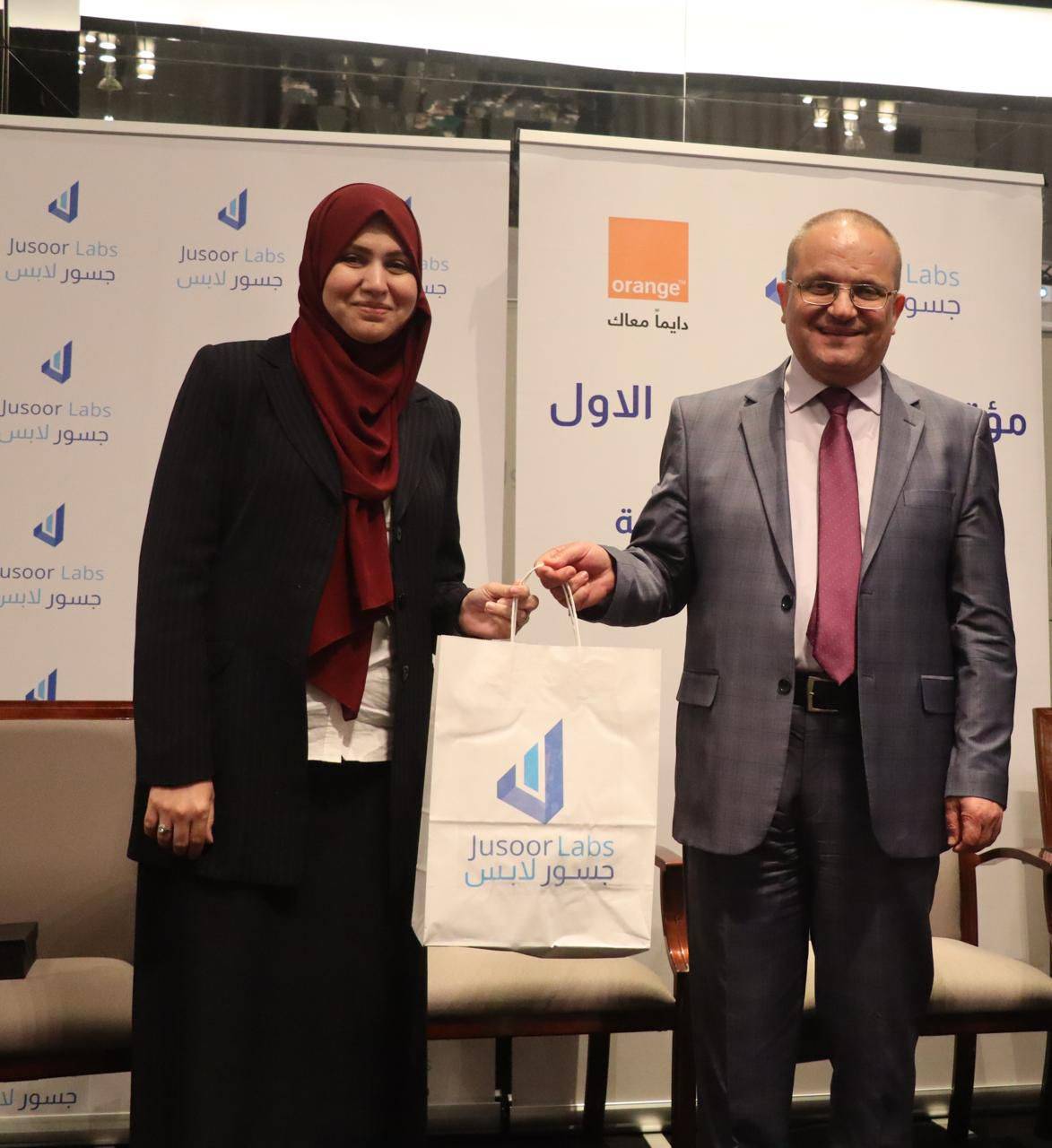 عبيدات يرعى مؤتمر جسور لابس: المختبرات الافتراضية وإطلاق تطبيقها الذكي